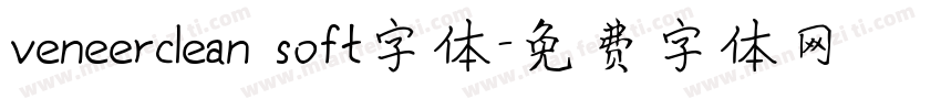 veneerclean soft字体字体转换